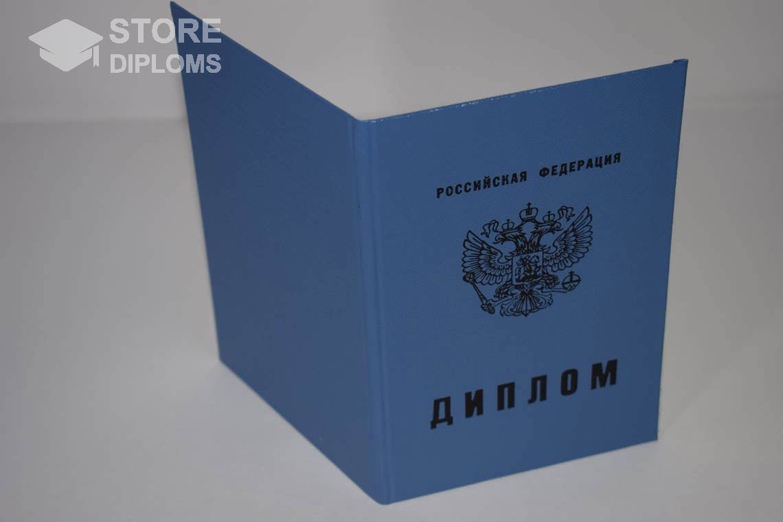 Диплом Училища - Обратная Сторона период выдачи 2011-2025   Ессентуки