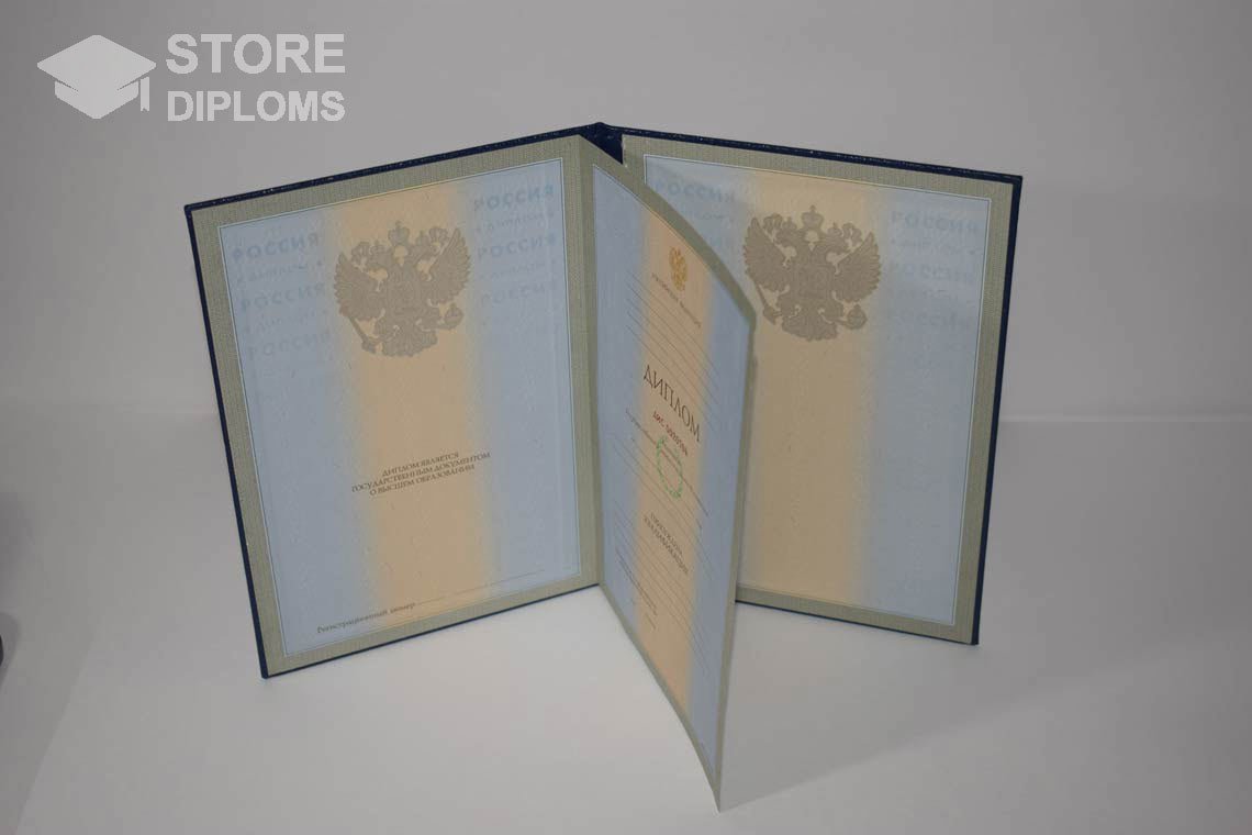 Бланк Диплома Для Иностранных Граждан - Ессентуки