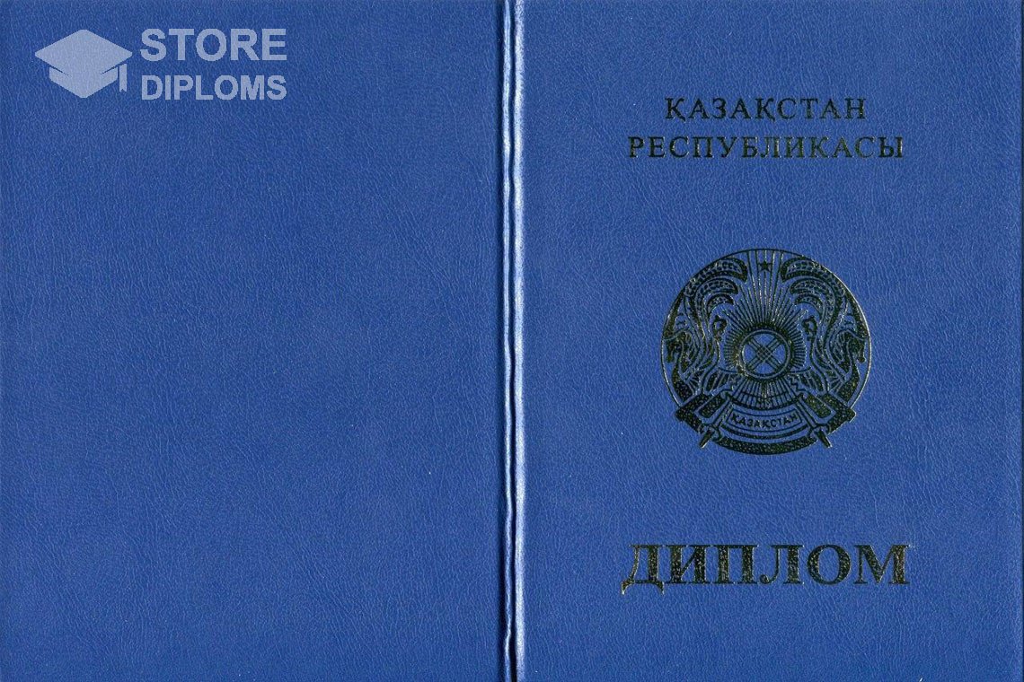 Диплом магистра, обложка, Казахстан - Ессентуки